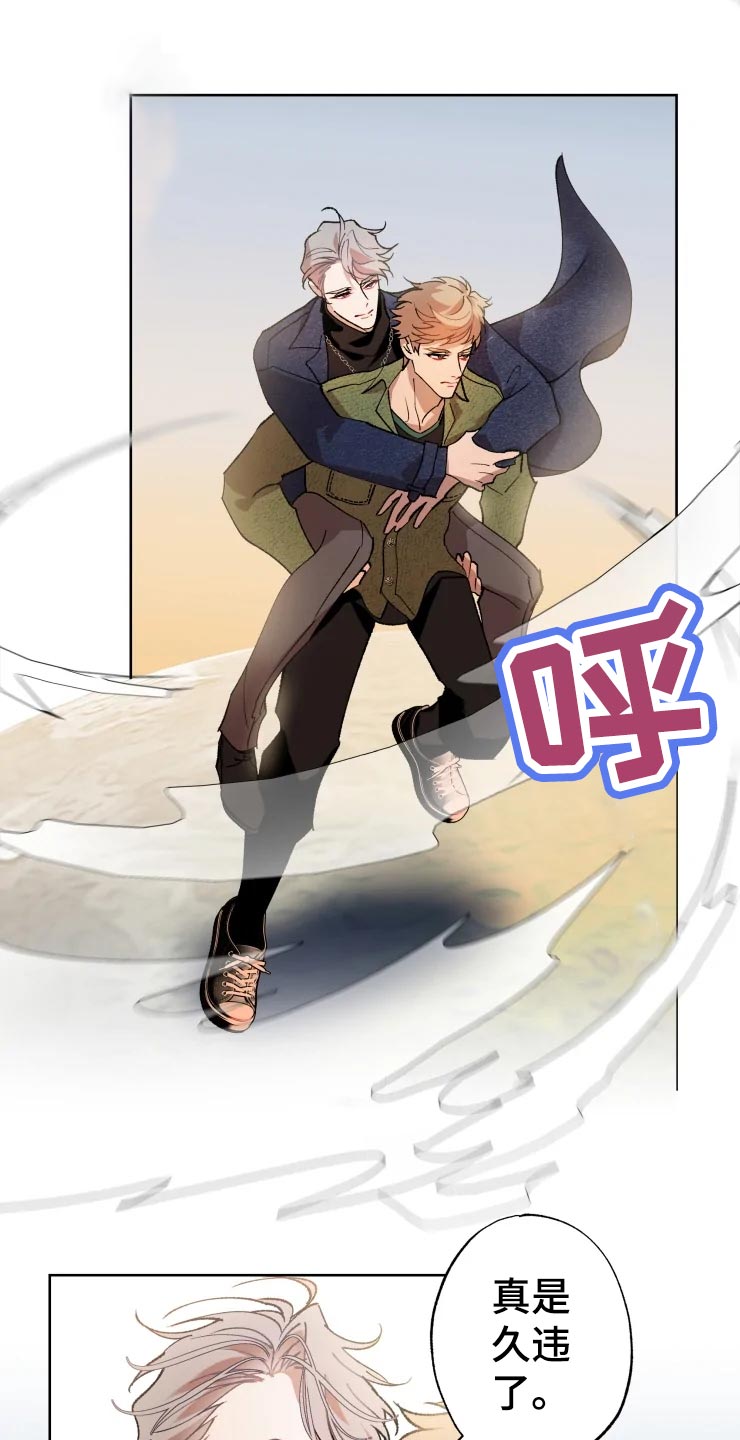 异常现象者漫画,第46章：告白2图