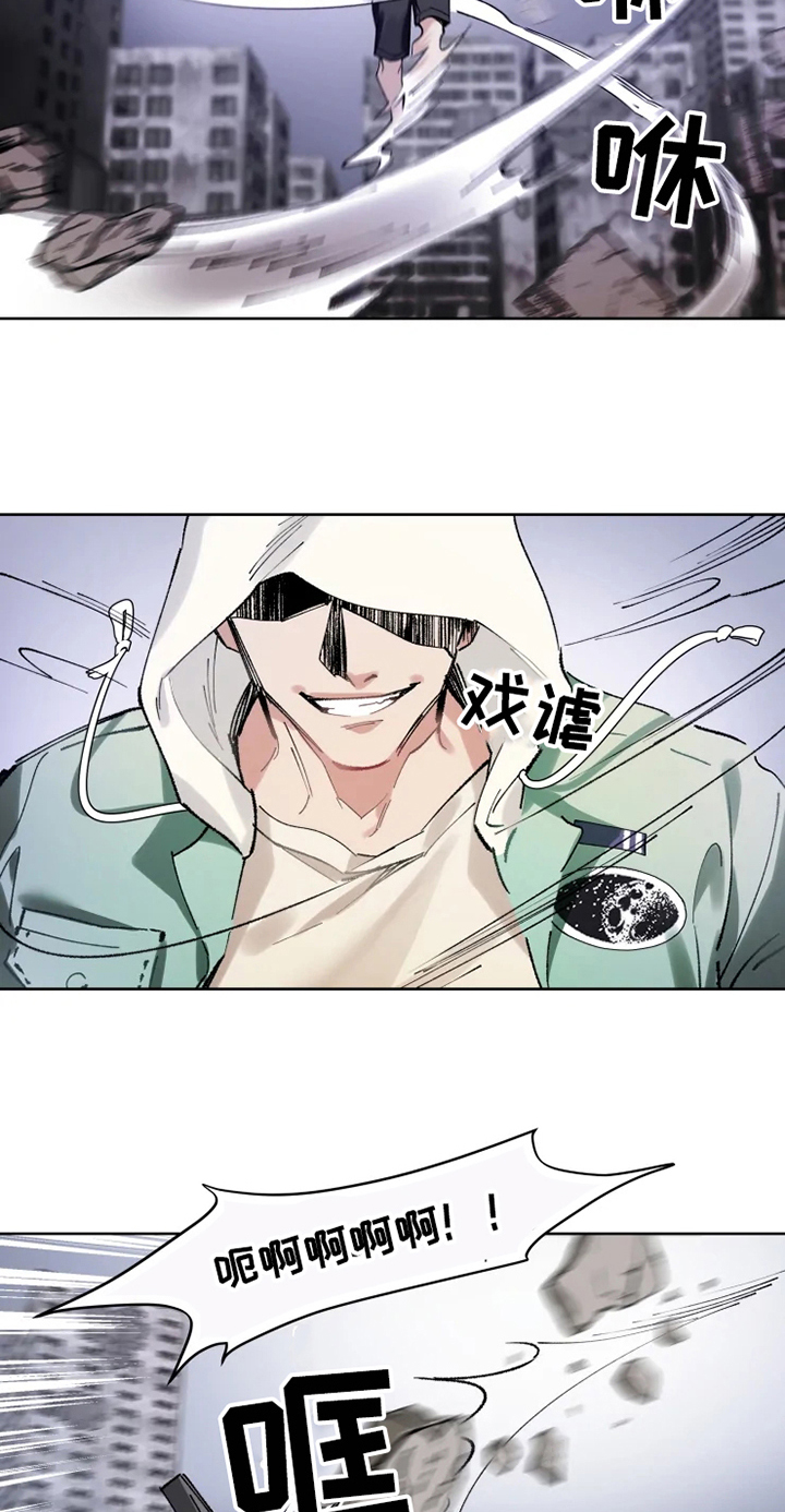 异常现象者漫画,第1章：现象者1图