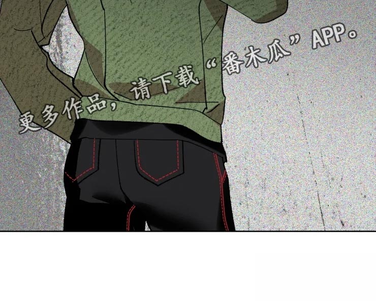 异常现象者漫画,第49章：对策1图