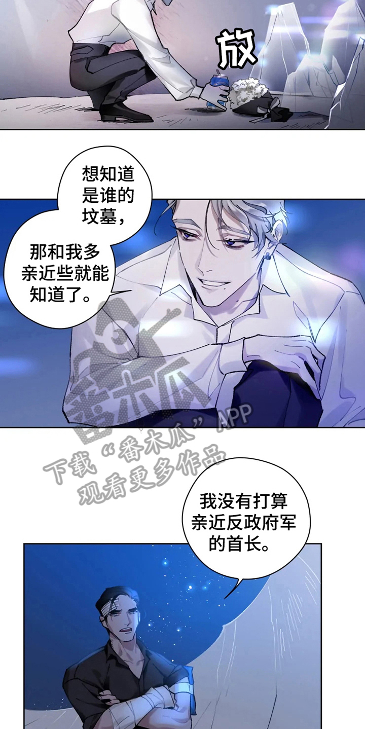 异常现象者漫画,第9章：有故事3图