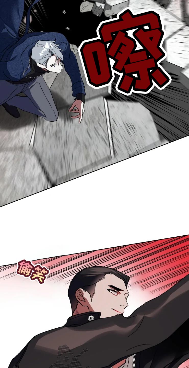异常现象标志漫画,第45章：打篮球5图