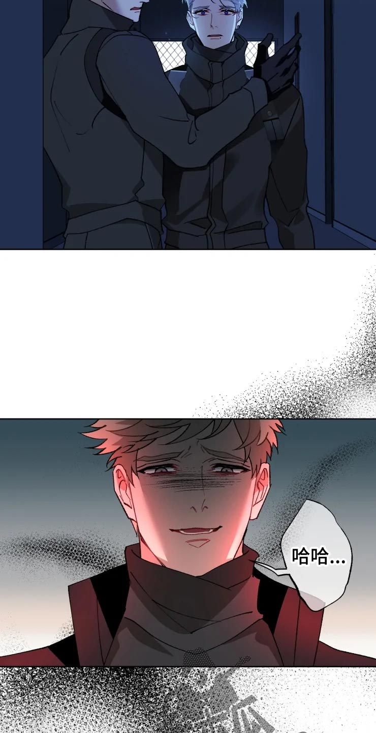 异常现象者漫画,第52章：好奇1图