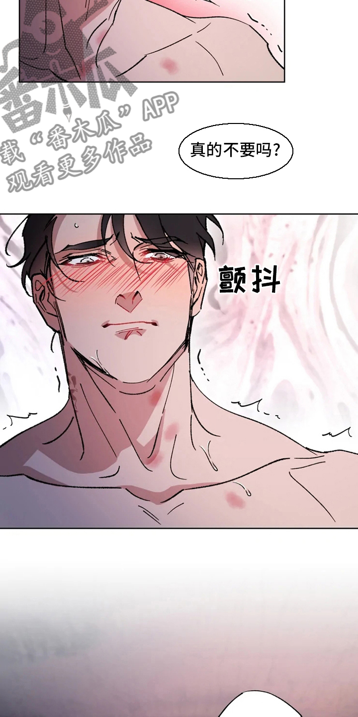 异常现象者漫画,第42章：病人5图