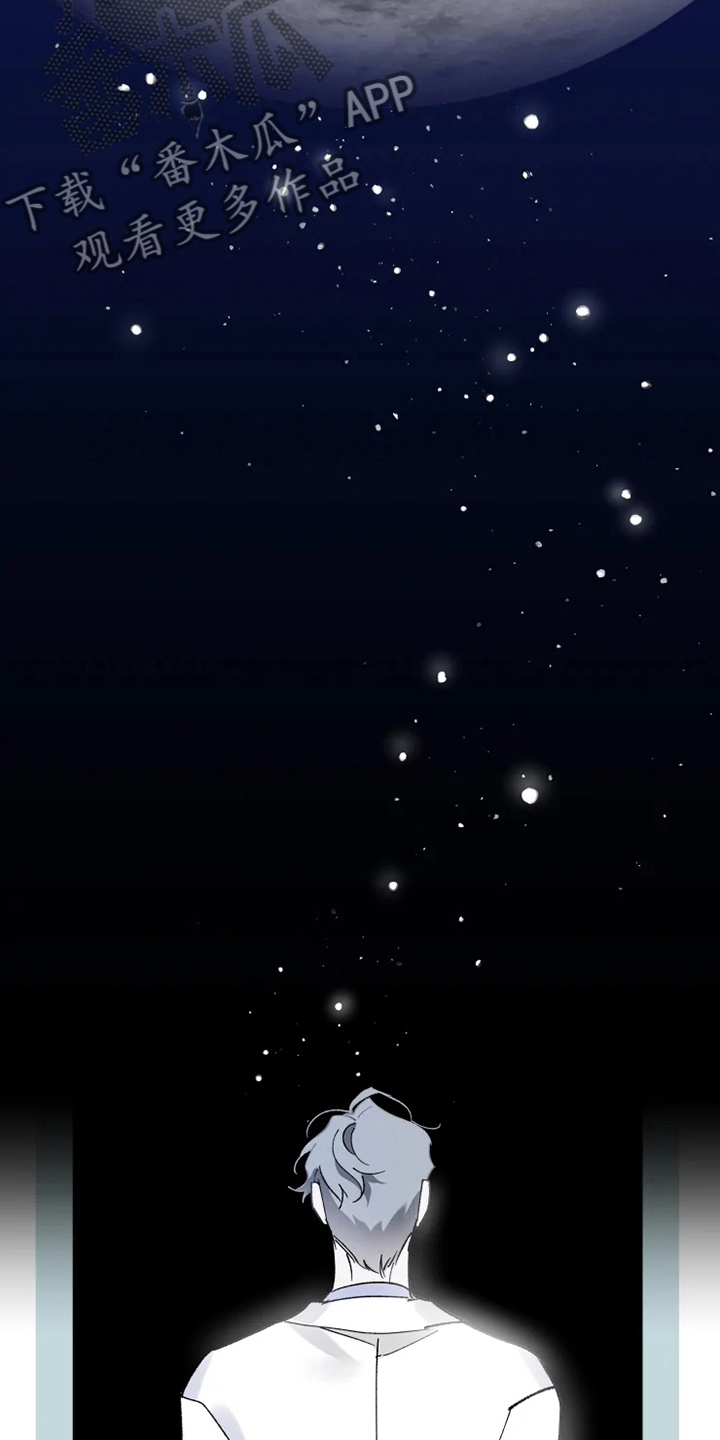 异常现象者漫画,第33章：真正的现象者4图