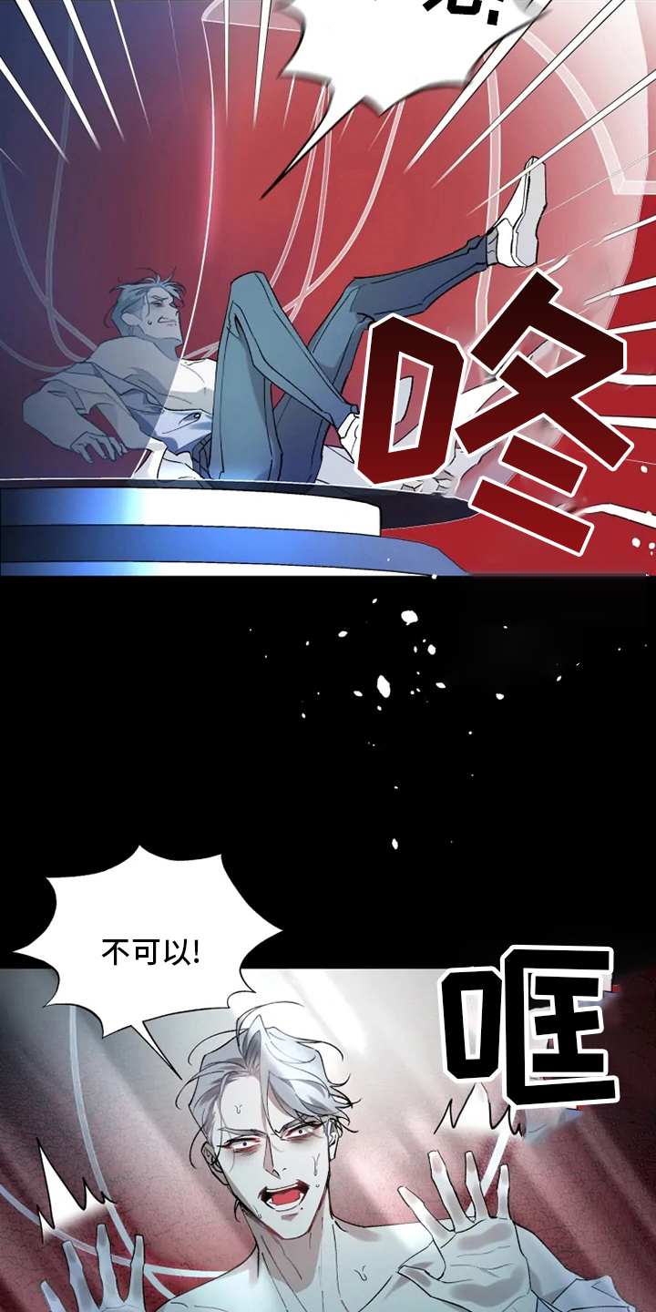 异常现象者漫画,第37章：沉睡4图