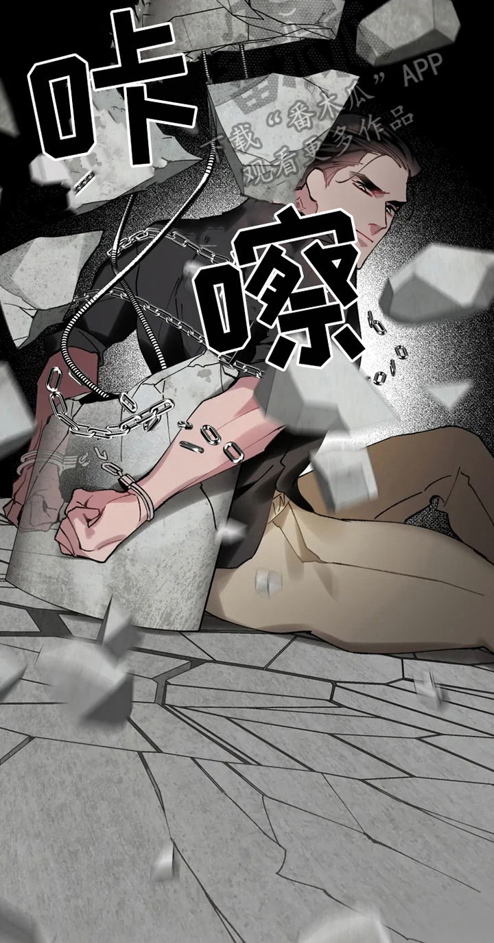 异常现象者漫画,第14章：不久再见2图