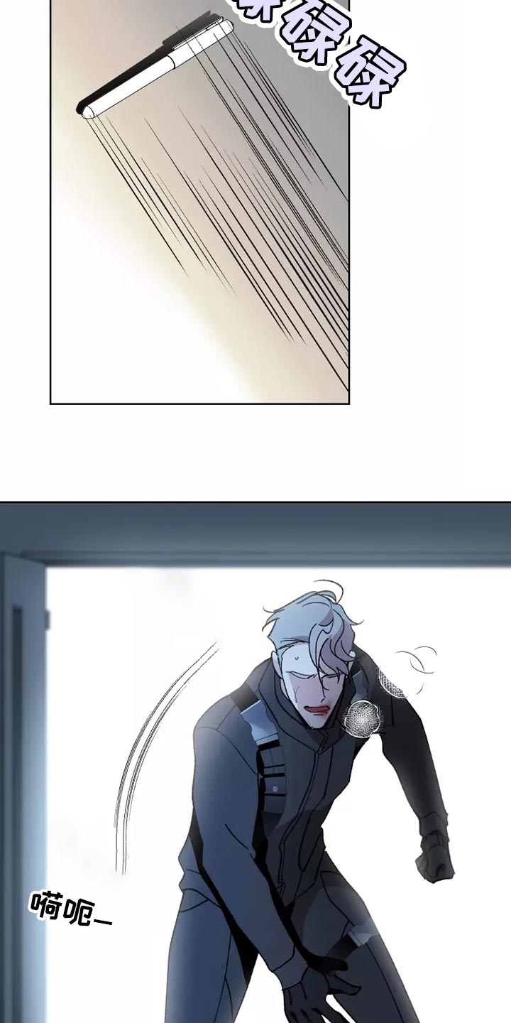 异常现象者漫画,第57章：齐心协力1图