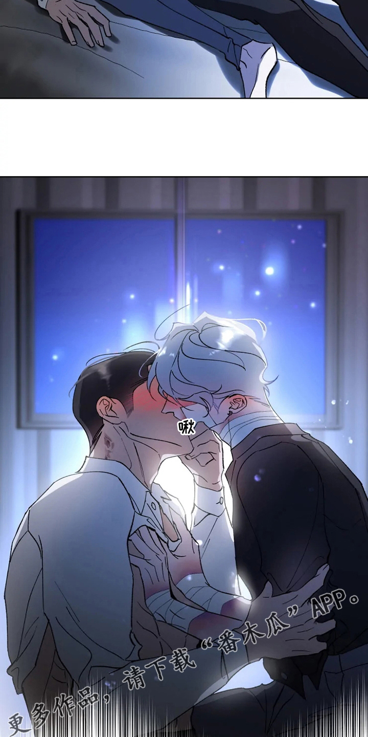 异常现象者漫画,第40章：需要5图