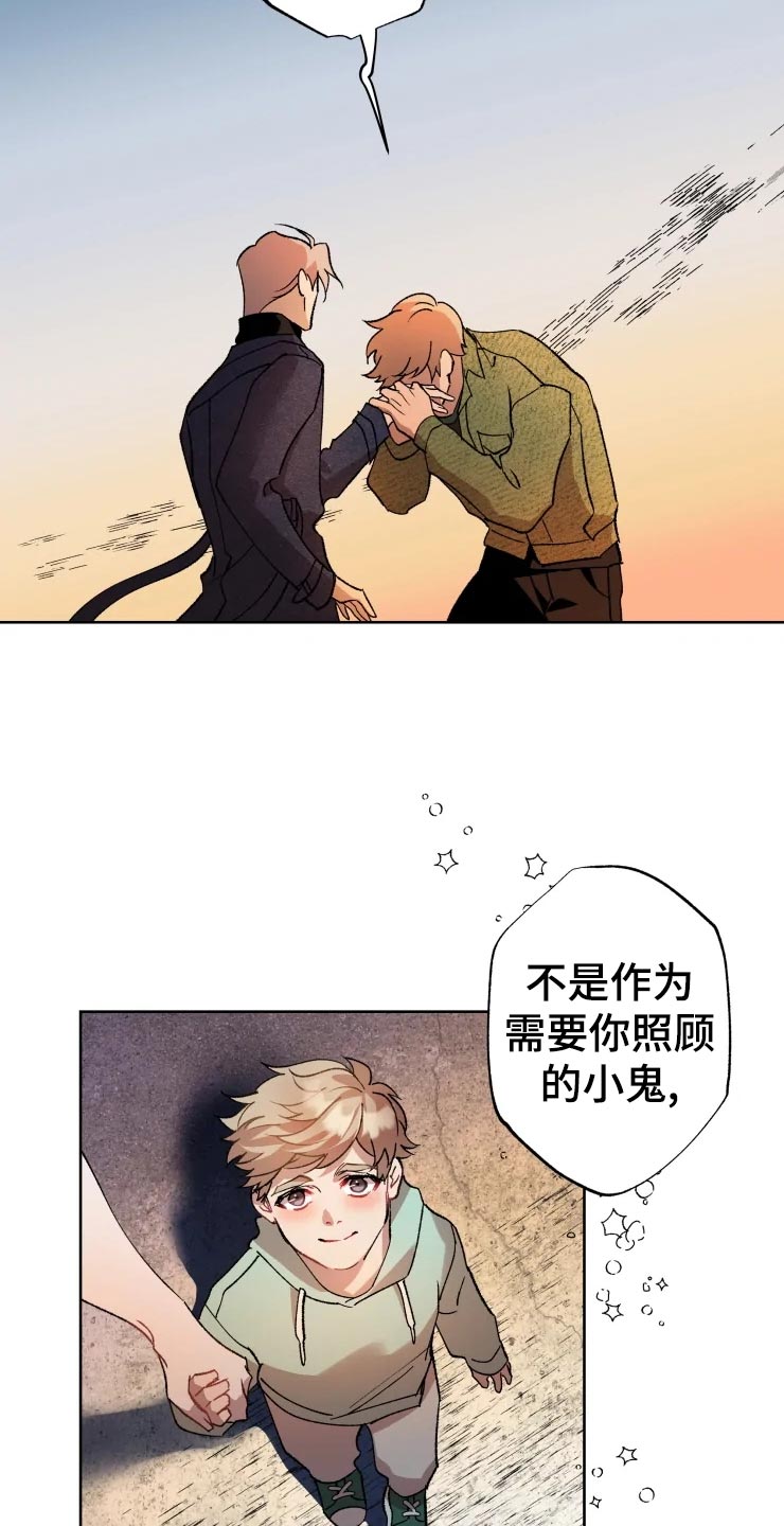 异常现象者漫画,第46章：告白4图