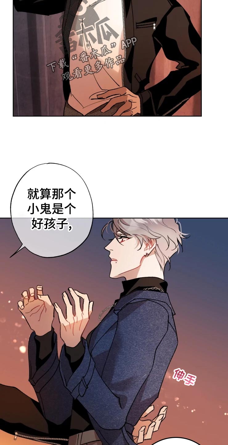 异常现象者漫画,第47章：爆炸2图