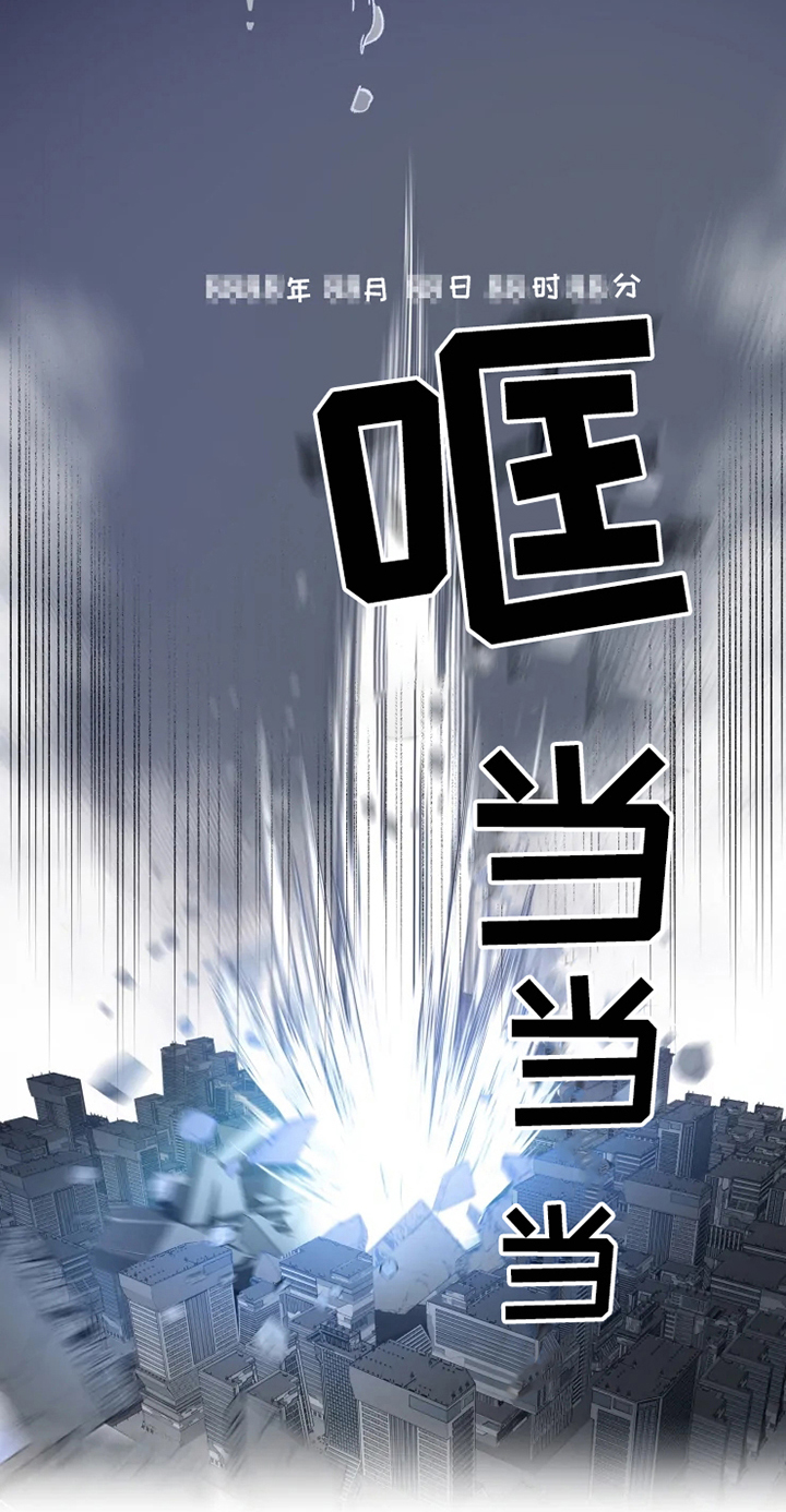 异常现象者漫画,第1章：现象者3图