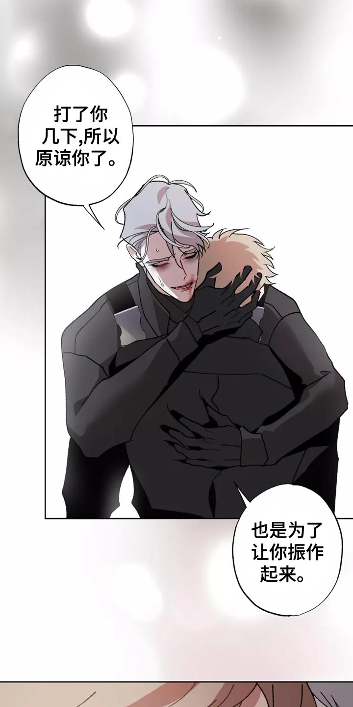 异常现象者漫画,第56章：家人的意义1图