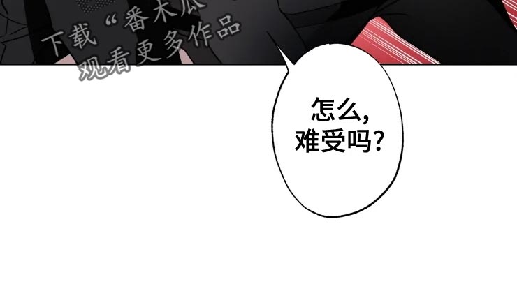 异常凝血酶原和甲胎蛋白哪个准确漫画,第54章：听不见2图