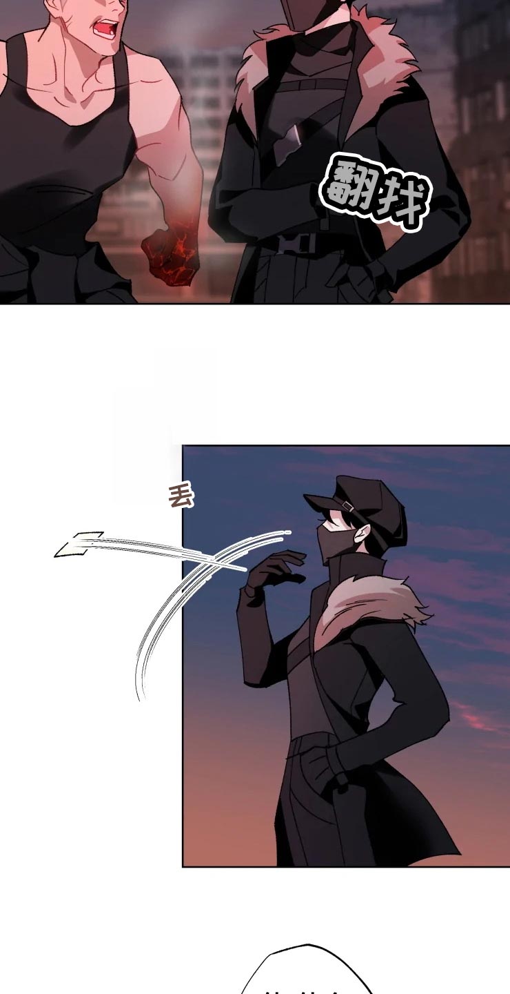 异常凝血酶原和甲胎蛋白哪个准确漫画,第48章：威胁2图