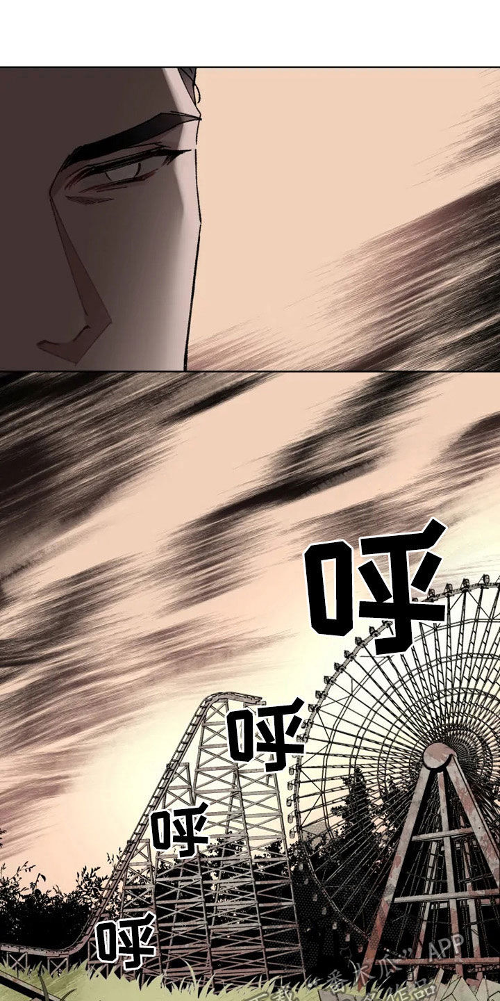 异常现象者漫画,第17章：约会1图
