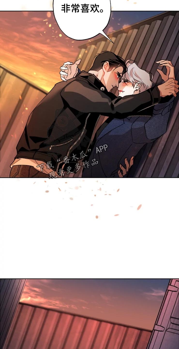 异常现象者漫画,第47章：爆炸3图