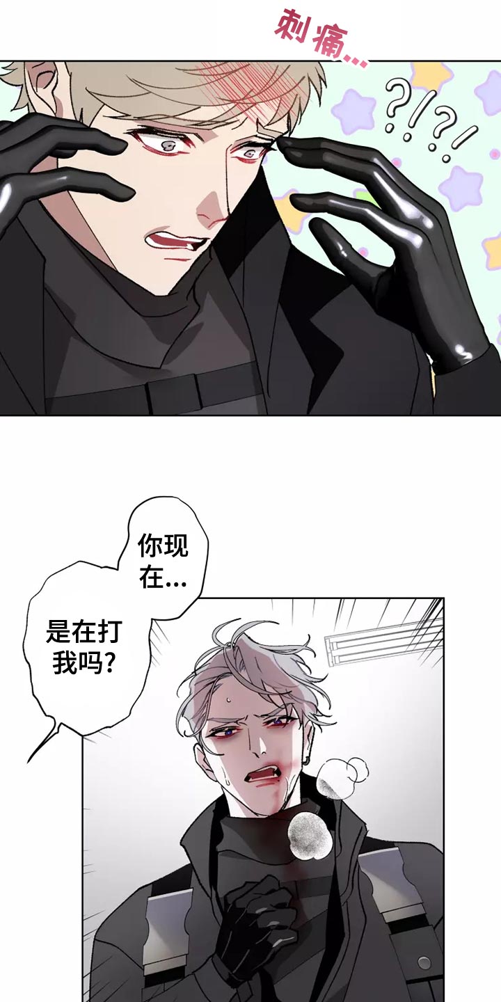 异常现象者漫画,第56章：家人的意义2图