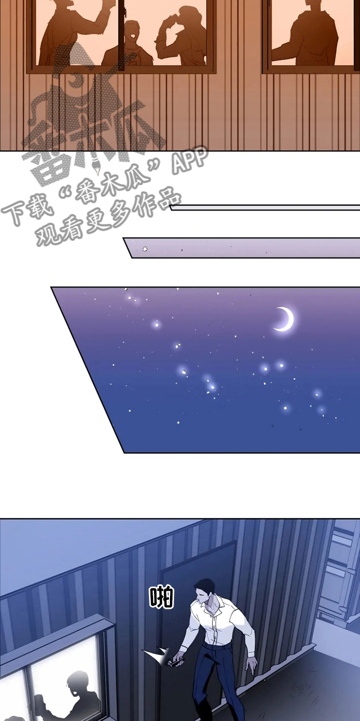 异常现象者漫画,第32章：一起走走3图