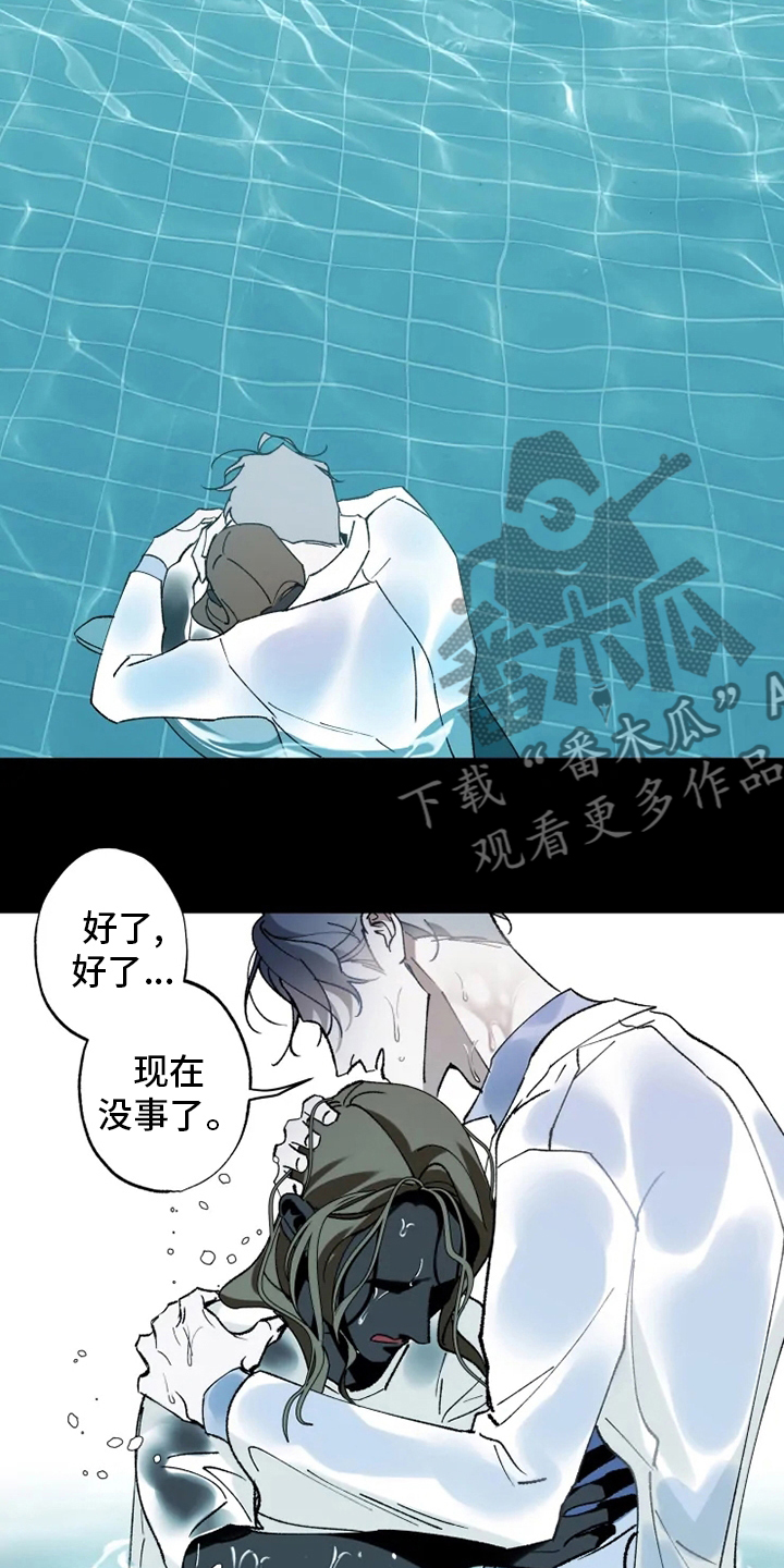异常现象者漫画,第34章：振作2图