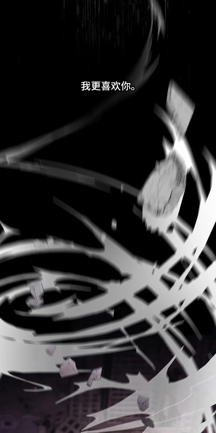 异常现象者漫画,第43章：狂风3图