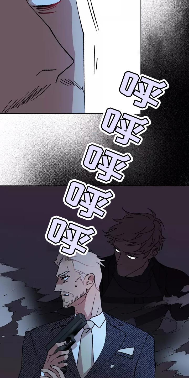 异常现象者漫画,第57章：齐心协力2图