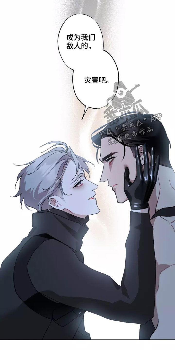 异常现象者漫画,第58章：全部力量5图