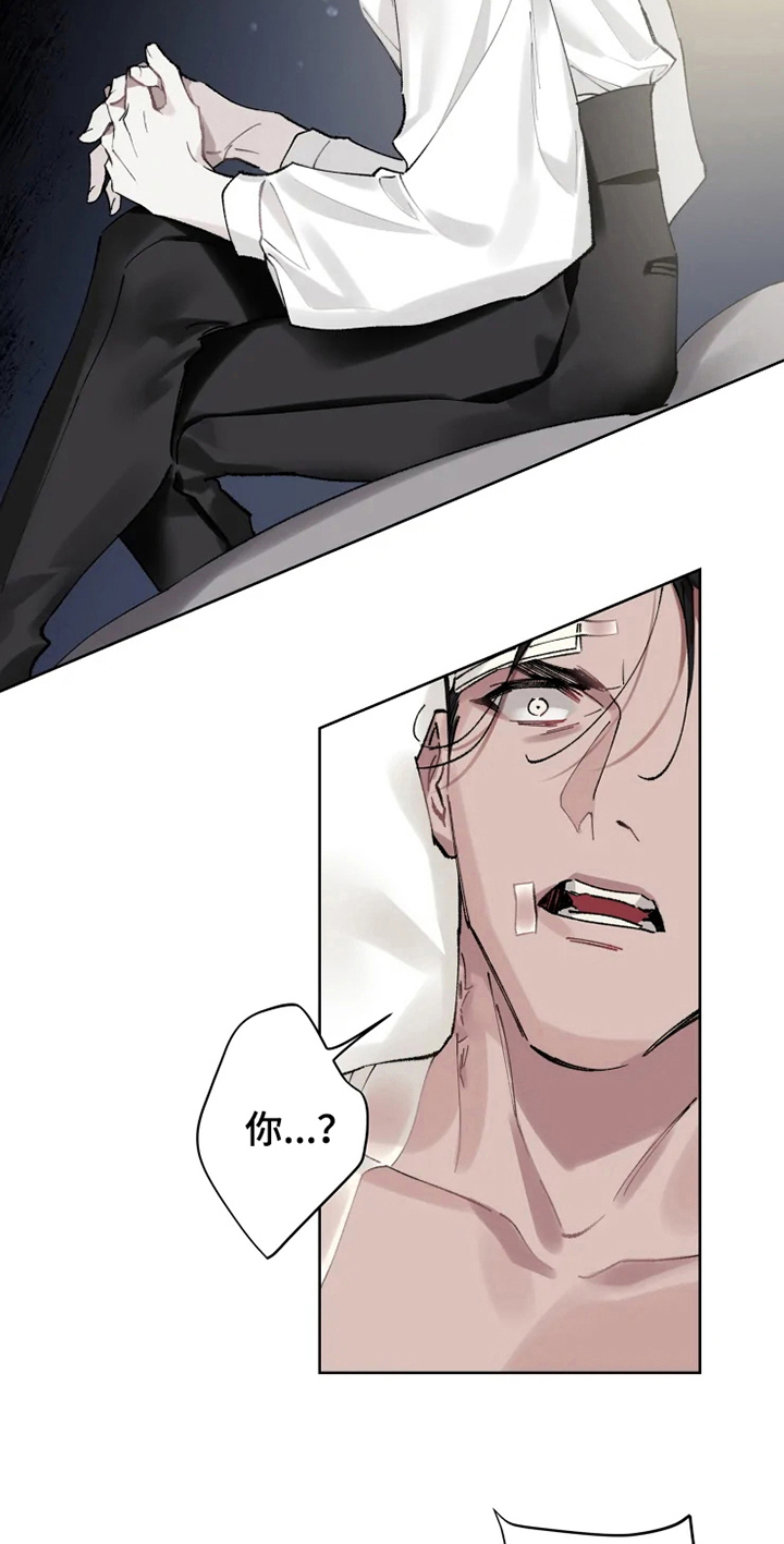 异常现象者漫画,第6章：身份4图