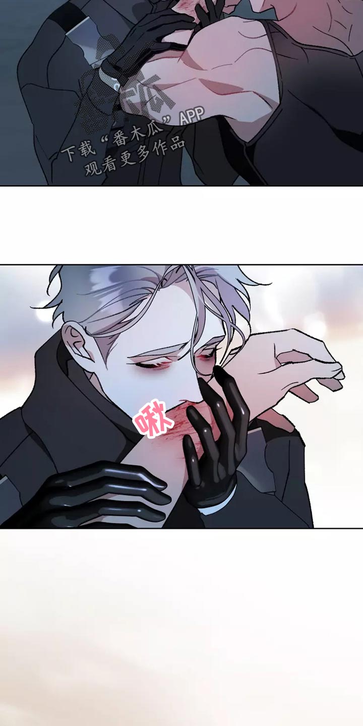 异常现象者漫画,第57章：齐心协力4图