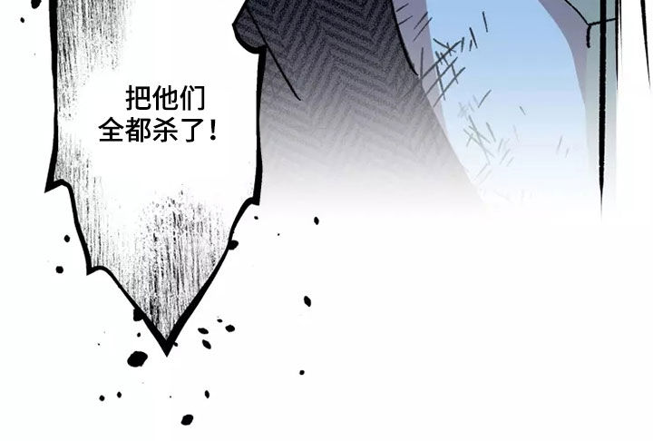 异常现象者漫画,第58章：全部力量1图