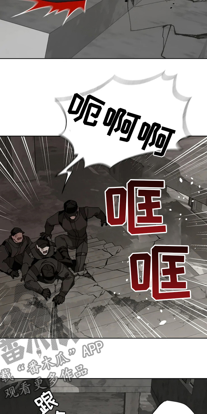 市场异常现象漫画,第30章：我相信你3图