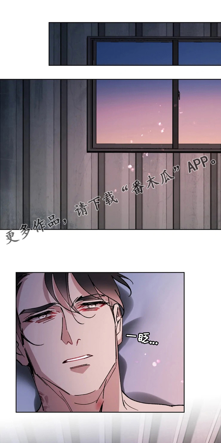 异常现象者漫画,第42章：病人1图