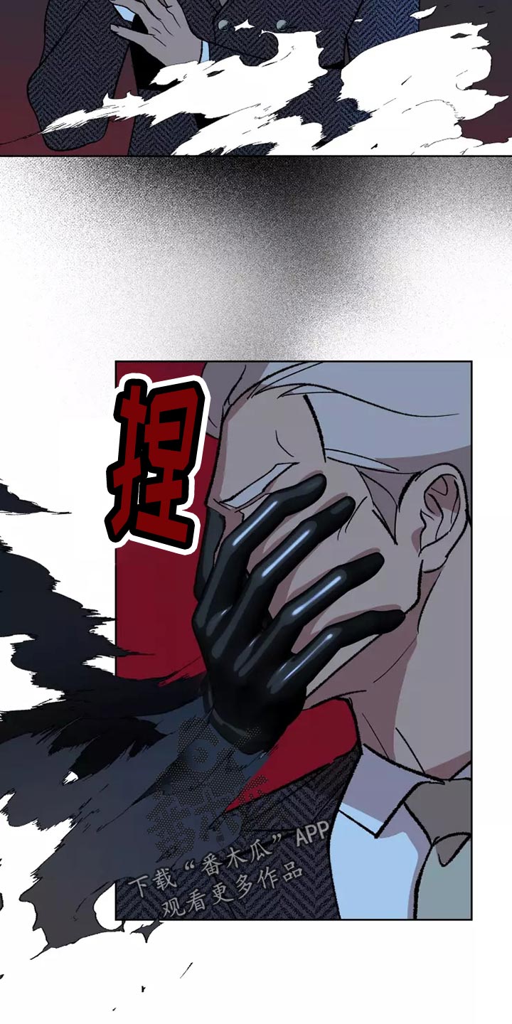 异常现象者漫画,第57章：齐心协力3图