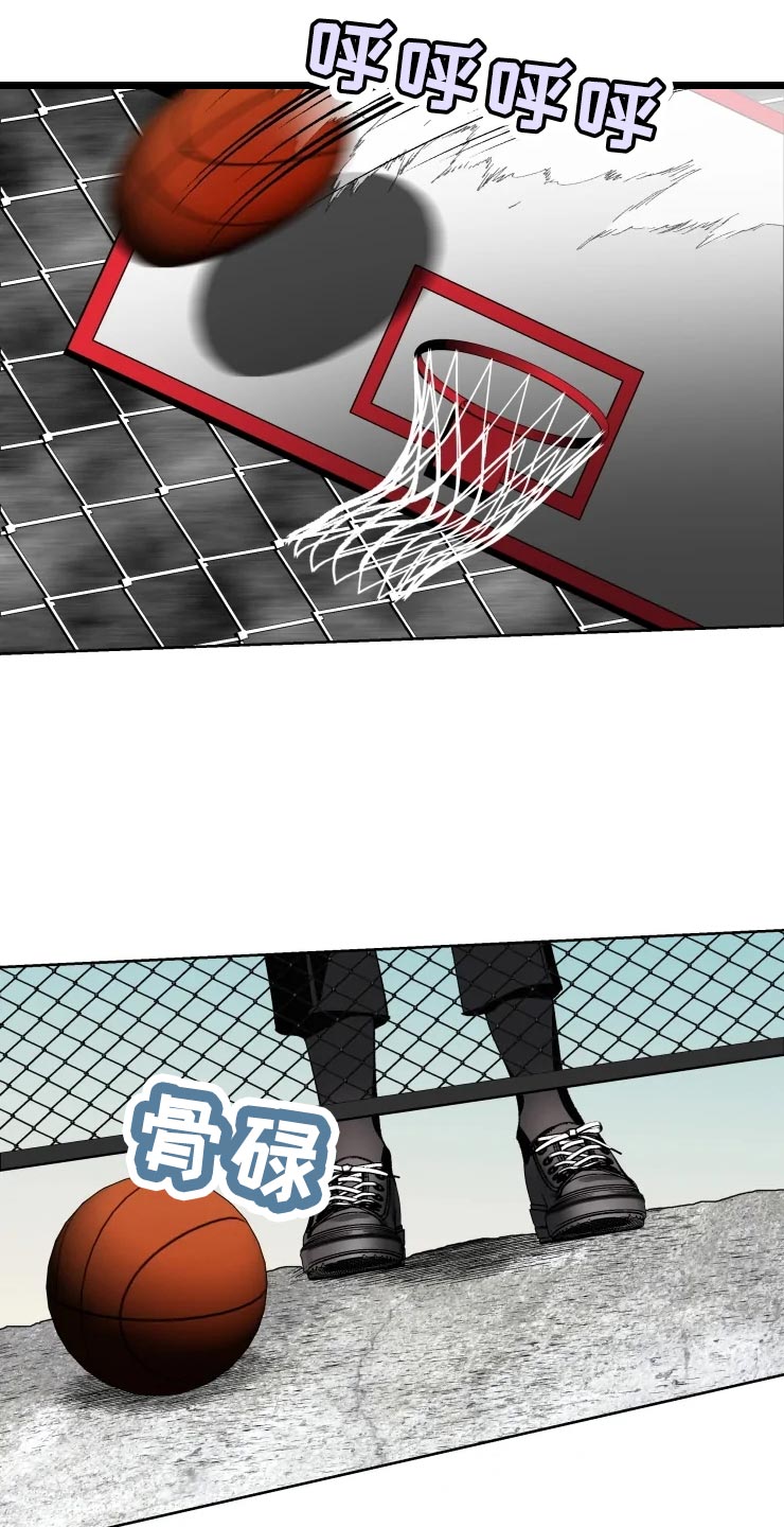 异常现象标志漫画,第45章：打篮球2图