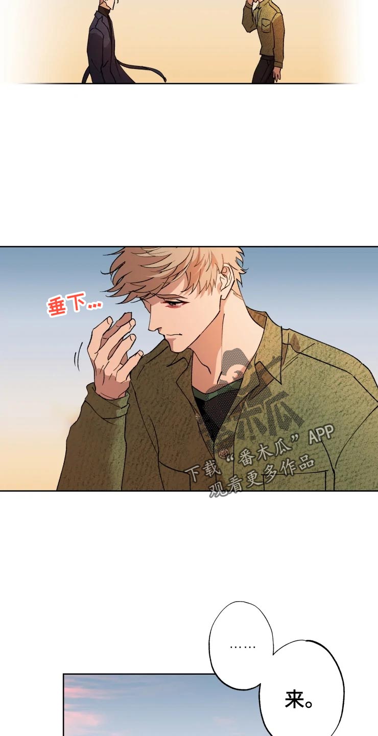 异常现象者漫画,第47章：爆炸4图