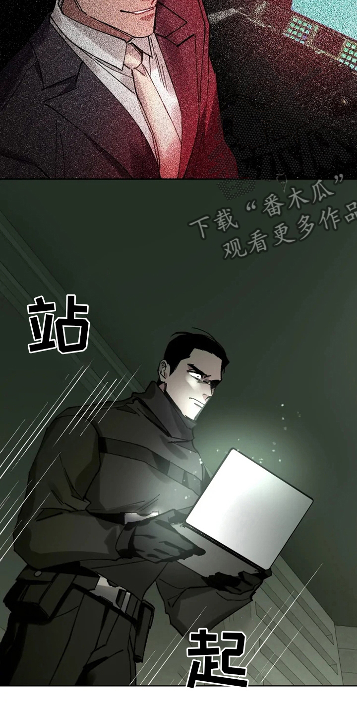 异常现象者漫画,第27章：研究员3图
