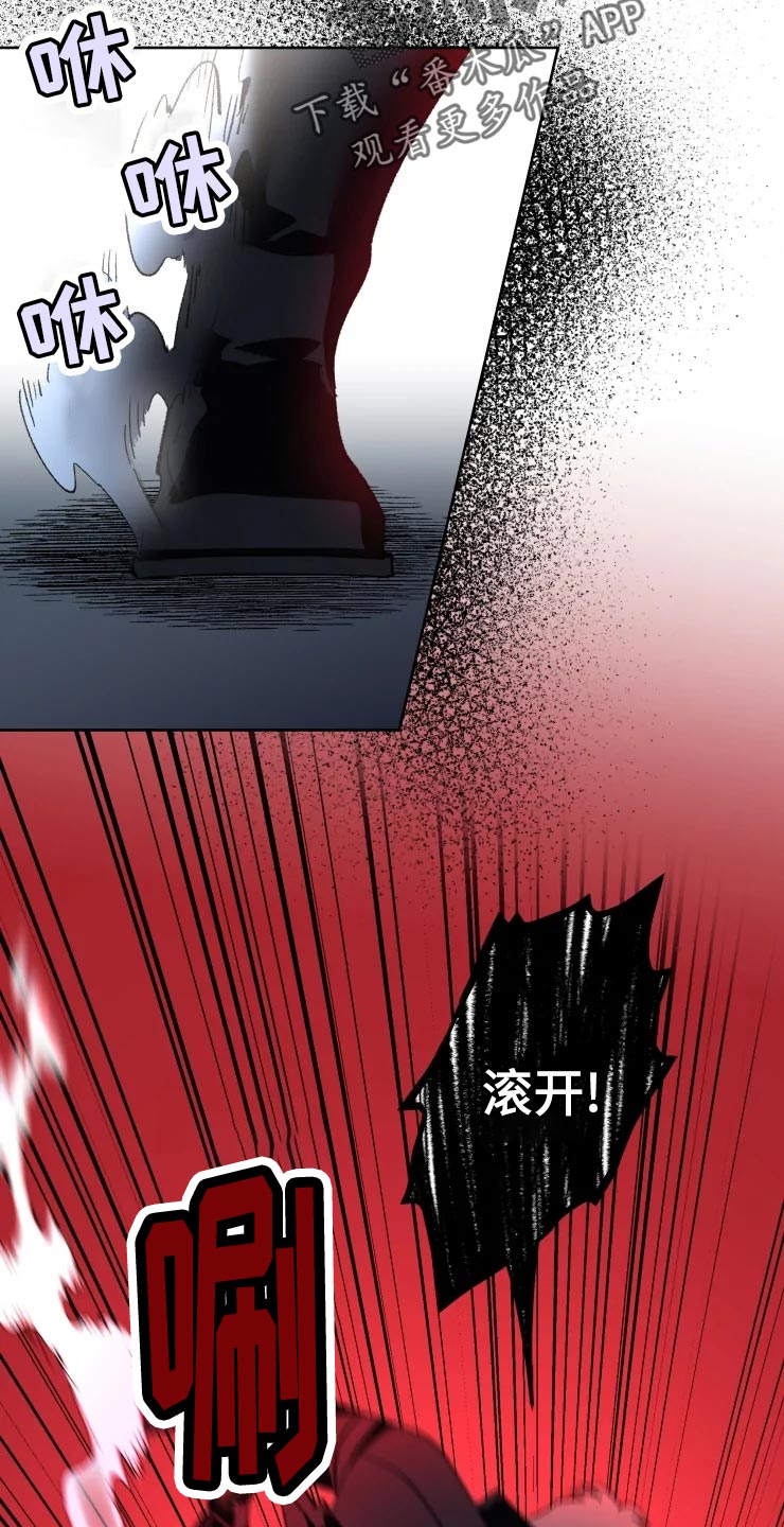 异常现象者漫画,第52章：好奇2图