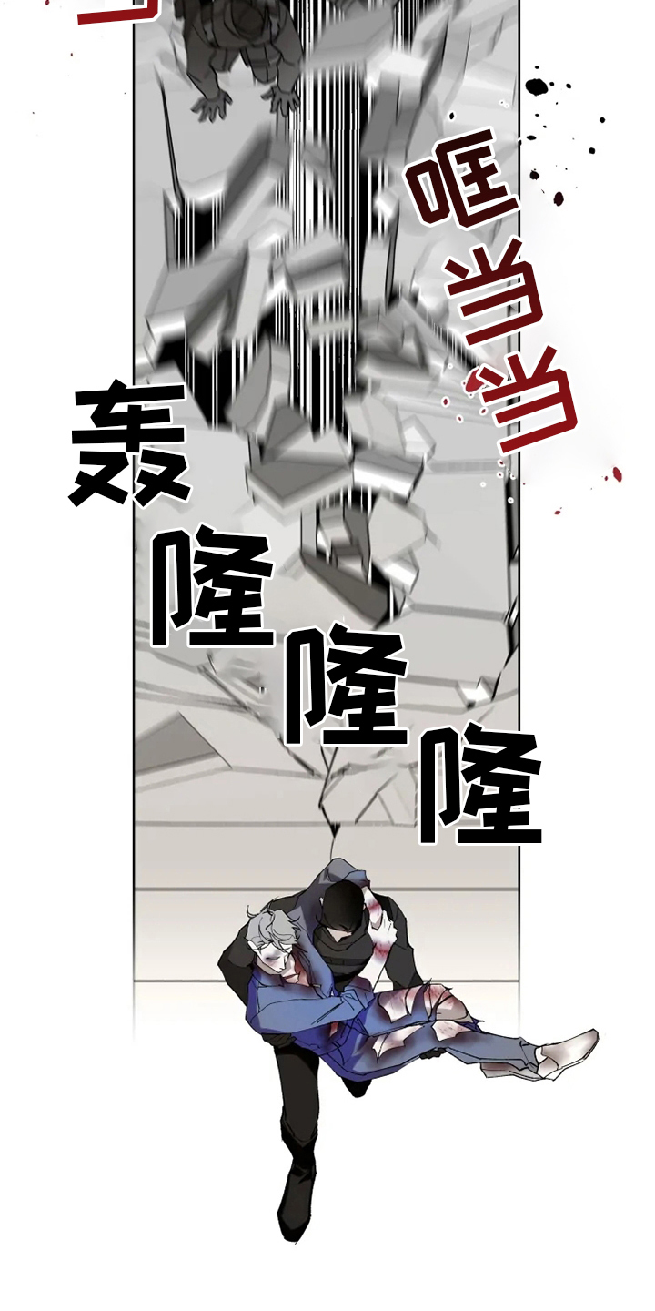 市场异常现象漫画,第30章：我相信你2图
