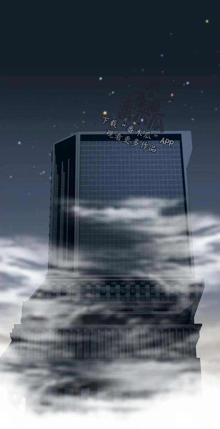 异常现象者漫画,第50章：不自然的雾1图