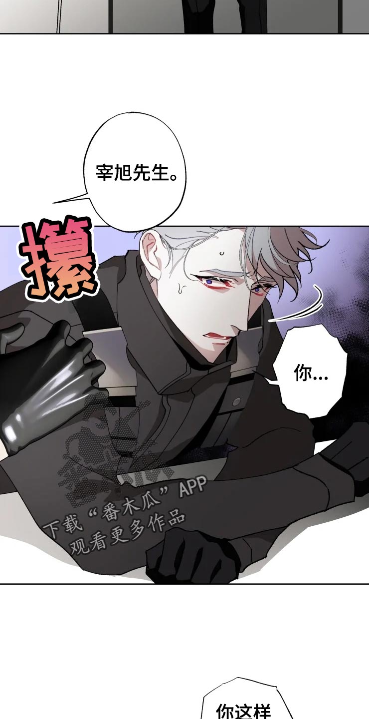 异常现象和原因是一个东西吗漫画,第53章：唯一的家人1图
