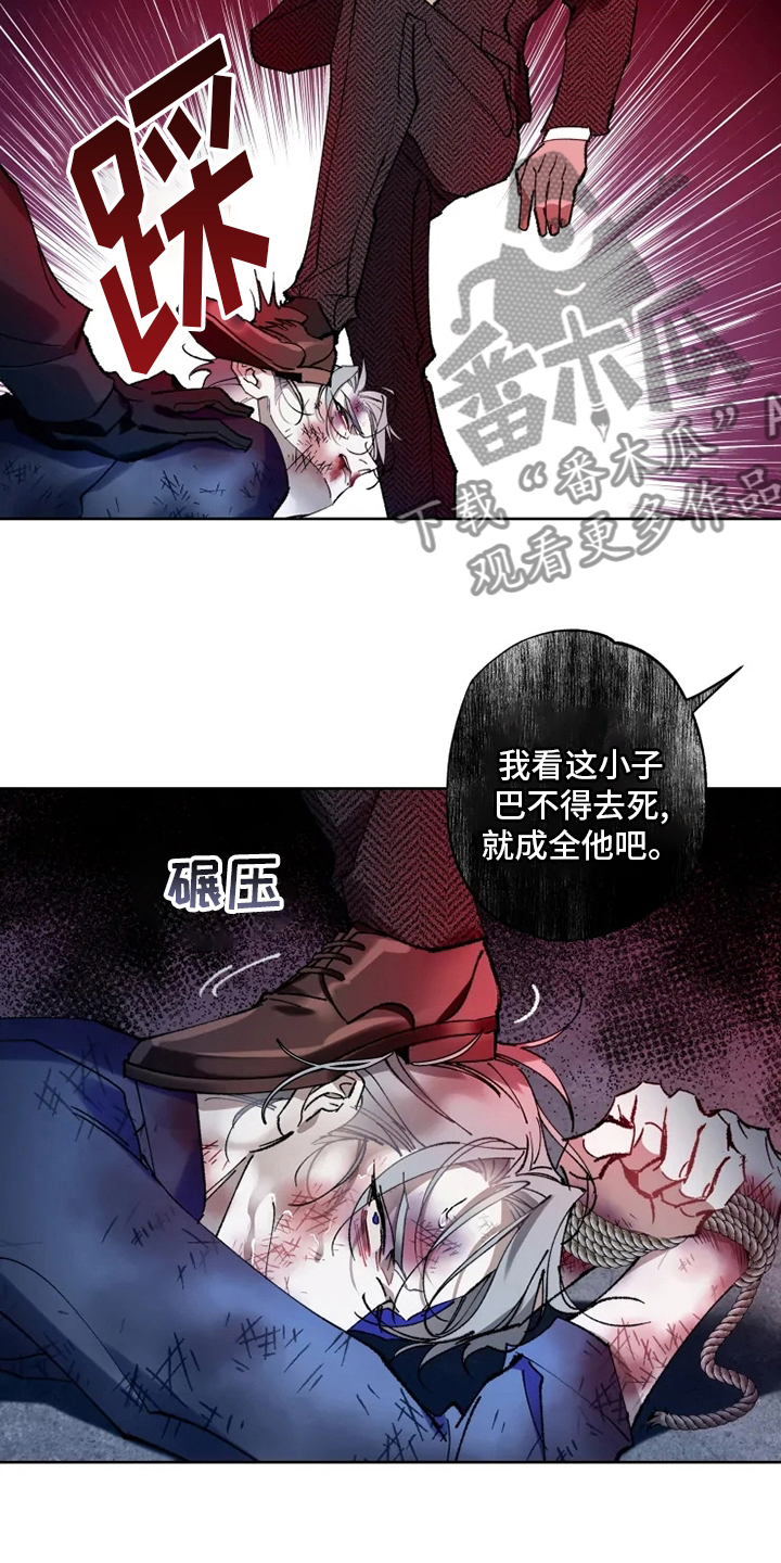 异常现象者漫画,第28章：物尽其用3图