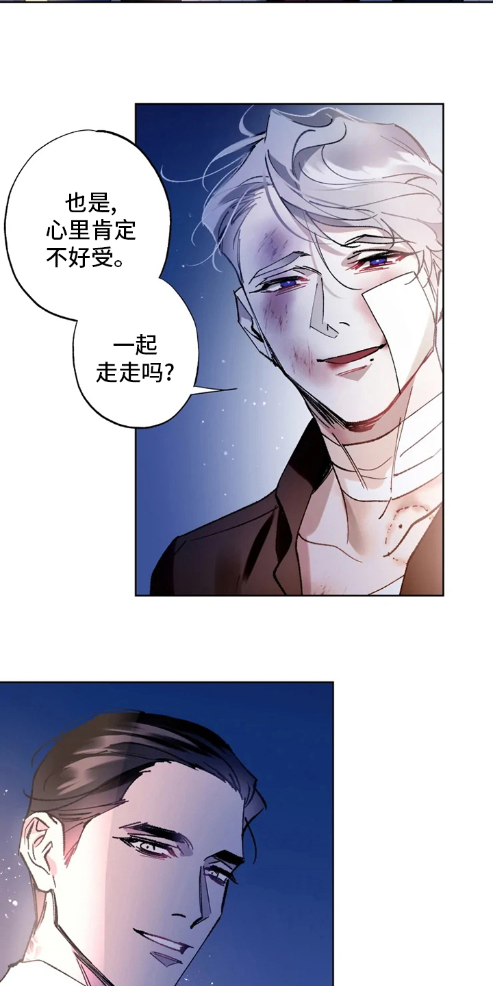 异常现象者漫画,第32章：一起走走4图