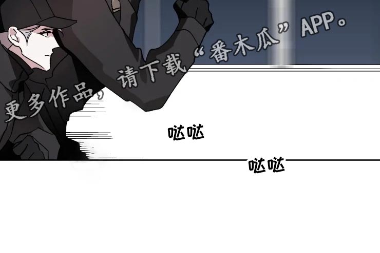 异常现象者漫画,第50章：不自然的雾4图