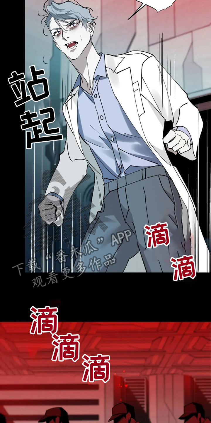 异常现象与海啸关系漫画,第35章：回归3图