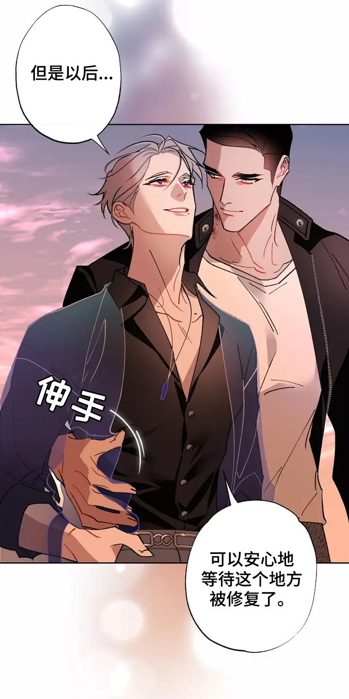 异常现象者漫画,第63章：谈恋爱（第一季完结）2图