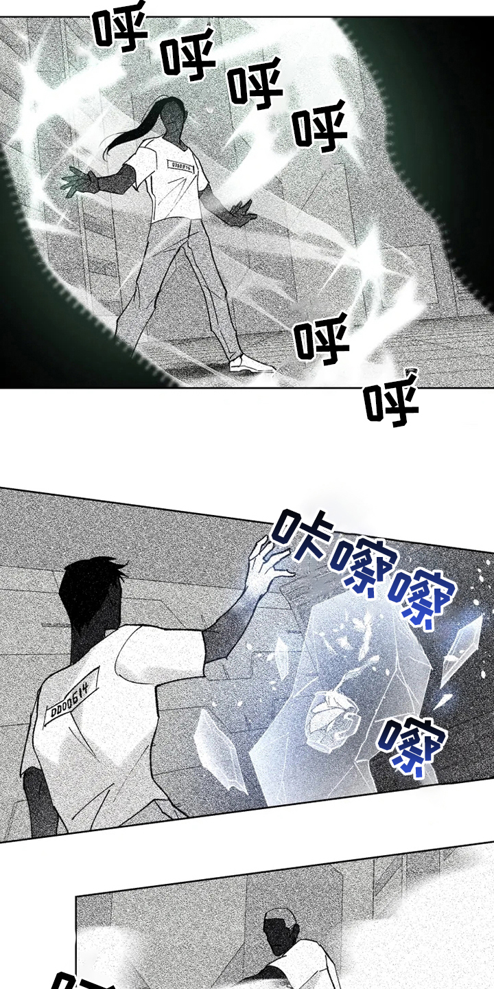 异常现象者漫画,第26章：黑社会2图