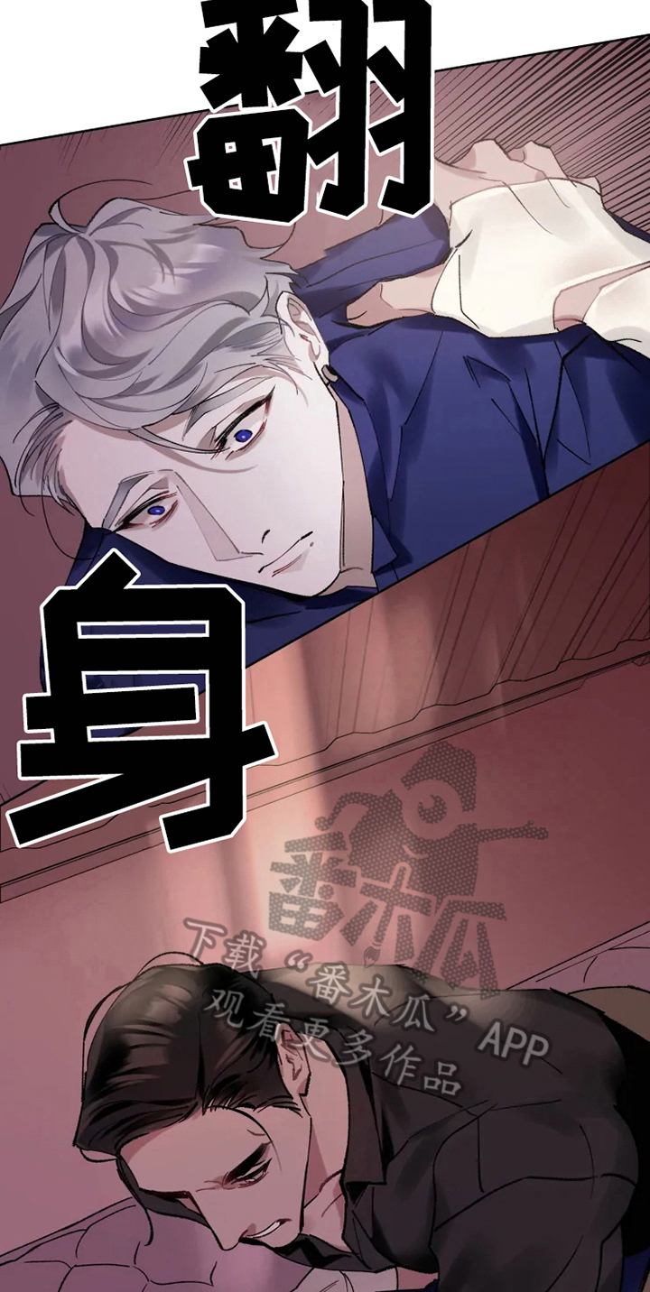 异常现象者漫画,第12章：恢复1图