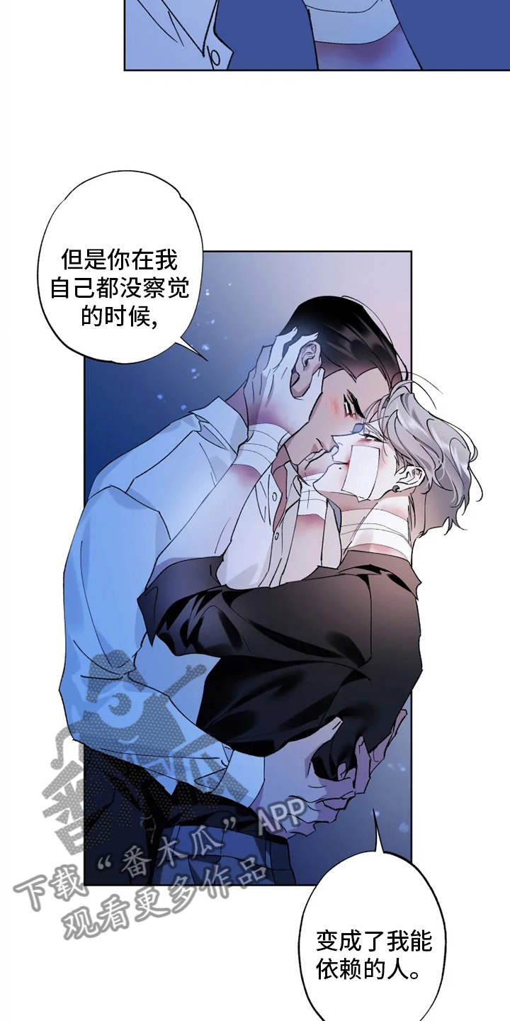 异常现象者漫画,第39章：工具4图