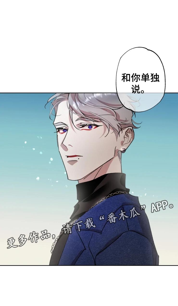 异常现象标志漫画,第45章：打篮球5图