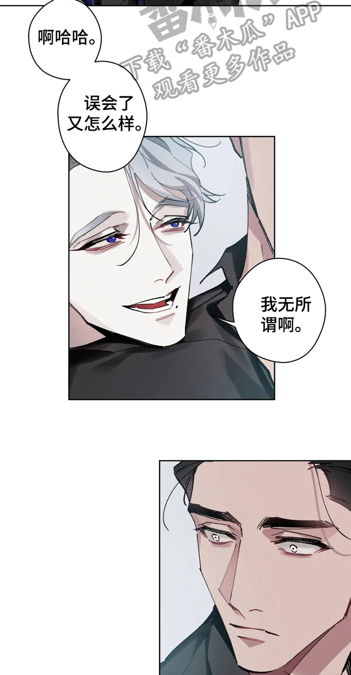 异常现象者漫画,第10章：亲近5图