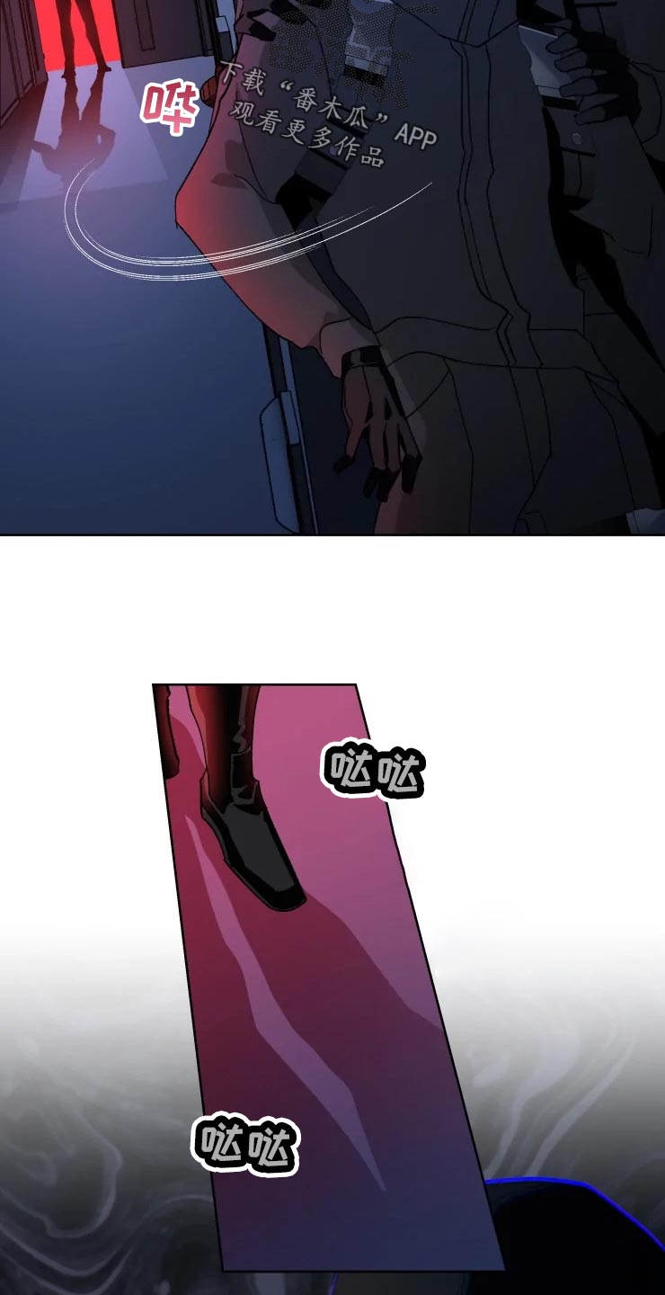异常现象者漫画,第51章：潜入1图